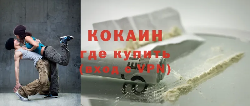 Cocaine Колумбийский  Слюдянка 