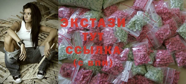 MDMA Premium VHQ Богородицк