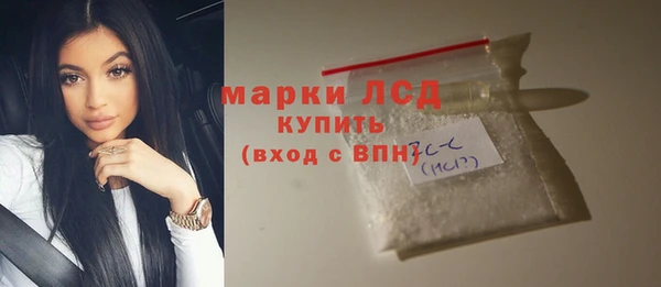 MDMA Premium VHQ Богородицк