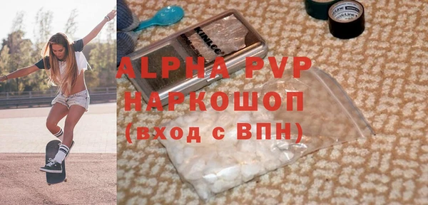 MDMA Premium VHQ Богородицк