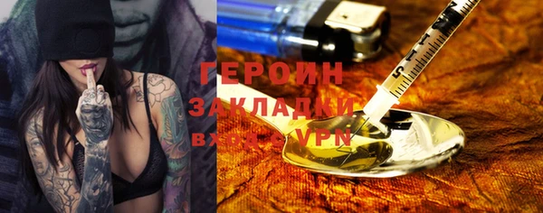 MDMA Premium VHQ Богородицк