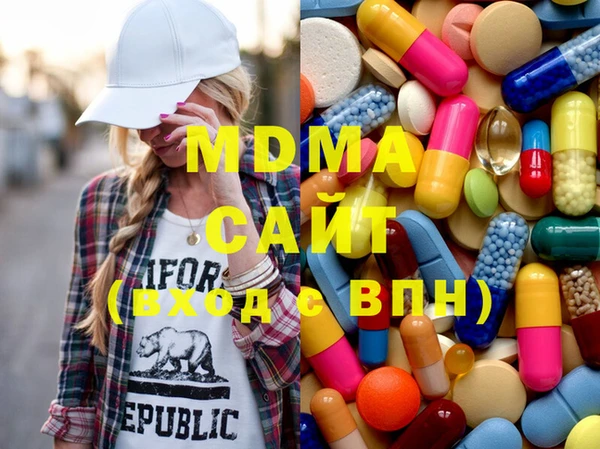 MDMA Premium VHQ Богородицк