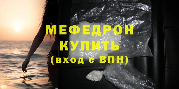 MDMA Premium VHQ Богородицк